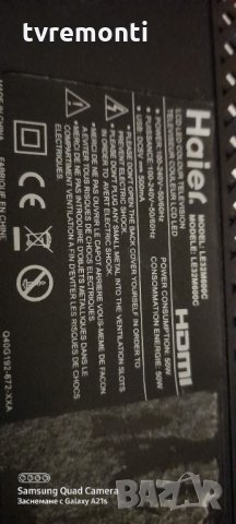 лед диоди от дисплей LSC320AN02, снимка 4 - Части и Платки - 31675919