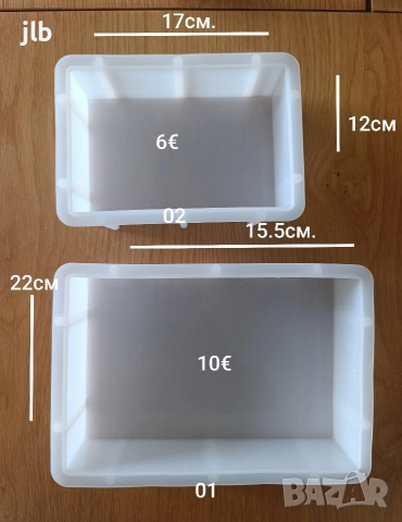 Силиконови молдове за свещи сапуни шоколад , снимка 9 - Други - 54280660