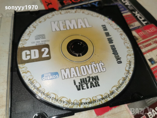 KEMAL I JUZNI VETAR CD 2012252129, снимка 5 - CD дискове - 52860839