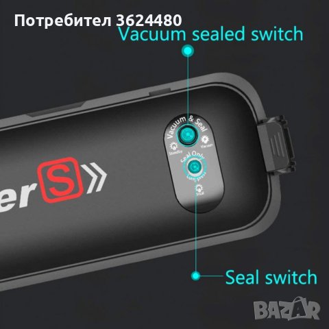 4118 Машина за вакуумиране на храна с 10бр торбички Машина за вакуумиране на храна , снимка 11 - Други стоки за дома - 42318224