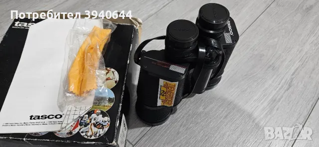 бинокъл, снимка 3 - Екипировка - 48103848