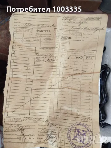 Автомобилни тонколони levis , снимка 6 - Антикварни и старинни предмети - 50007307