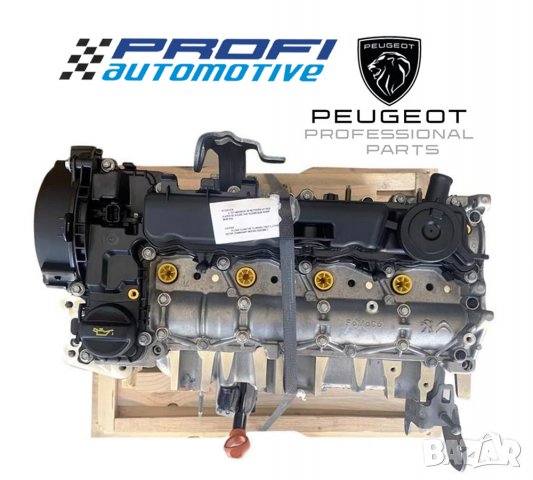 О.Е. ДВИГАТЕЛ / МОТОР 2.0 HDi / DW10FU / - НОВ за PEUGEOT, CITROEN, OPEL, снимка 4 - Части - 37915446