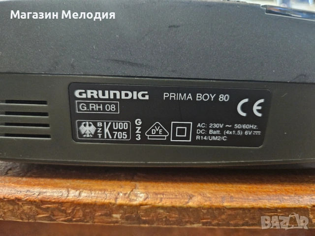 Радио Grundig Prima Boy 80 С проблем. Работи само на средни икъси вълни., снимка 10 - Радиокасетофони, транзистори - 52811049
