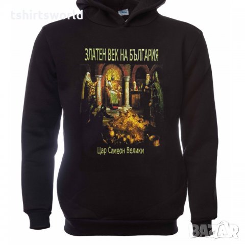 Нов мъжки суичър с дигитален печат Златен век на България, снимка 2 - Суичъри - 31911795