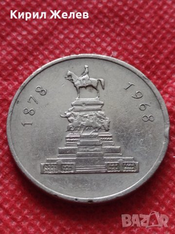 Монета 1 лев 1969г. от соца за колекция декорация - 25013, снимка 7 - Нумизматика и бонистика - 35194599