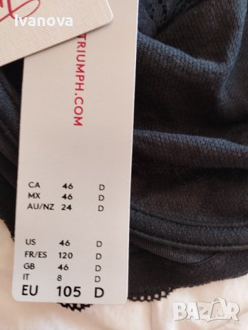 Продавам нов черен сутиен Триумф 105D, снимка 3 - Бельо - 37097049