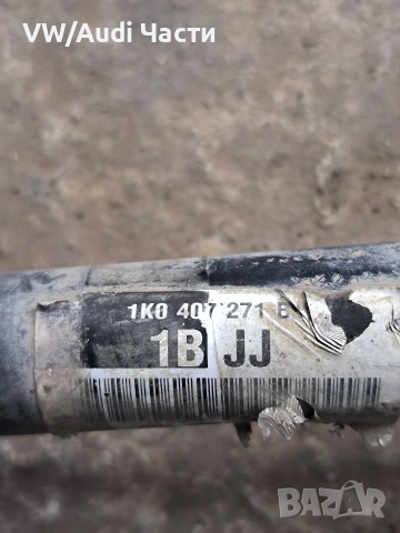 Лява полуоска за Голф 5 Ауди А3 Пасат VW Golf 5 Audi A3 8P Passat Touran Jetta 2.0TDI 1K0407271B, снимка 4 - Части - 52578148
