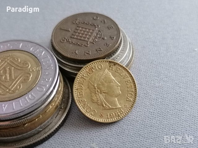 Монета - Швейцария - 5 рапен | 1983г., снимка 2 - Нумизматика и бонистика - 39393701