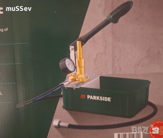 ръчна контролна помпа на Парксайд Parkside , снимка 3 - Други инструменти - 51305831
