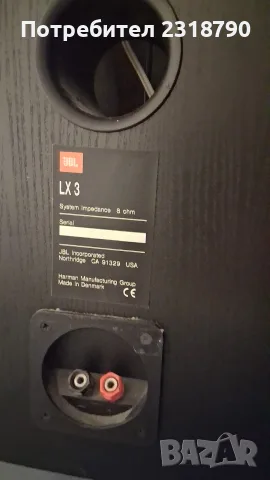 Тонколони JBL LX3, снимка 7 - Тонколони - 56540336