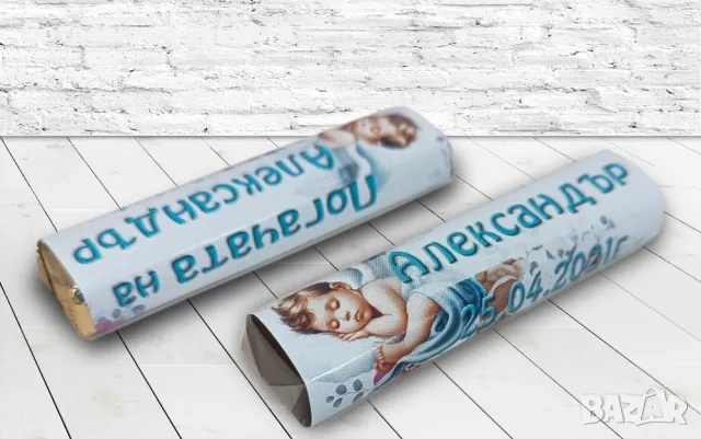 Персонализирани Шоколадови бонбони Мерси за бебешка погача, свето кръщене, снимка 3 - Други - 50242620