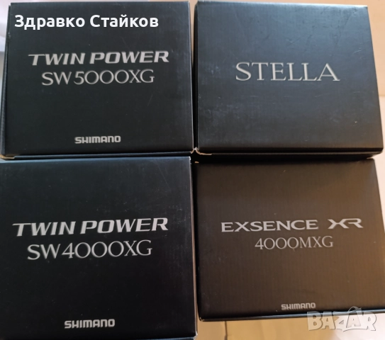  МАКАРИ SHIMANO MADE IN JAPAN - PROMO