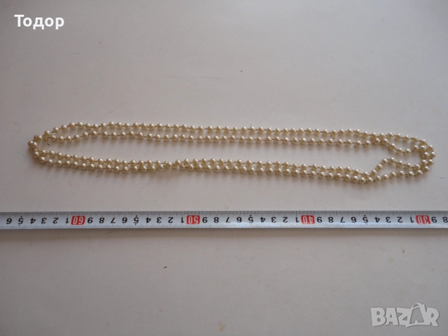 Колие гердан от перли 15 