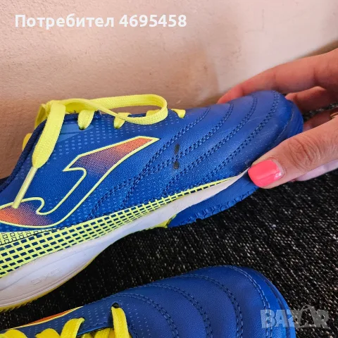 Детски маратонки Joma - номер 31 нови), снимка 3 - Детски маратонки - 55861510