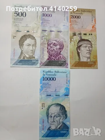 ВЕНЕЦУЕЛА БАНКНОТИ 10, 000 БУЛИВАРА 