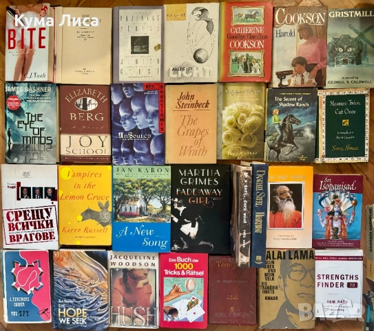 Книги на английски немски руски френски език , снимка 13 - Художествена литература - 54185427