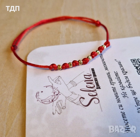 Гривна 7 възела "Нежна закрила" – символ на защита и късмет, снимка 3 - Гривни - 53995051