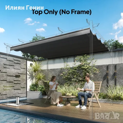 Резервен калъф Outsunny за беседки 4x3 м, снимка 5 - Градински мебели, декорация  - 56320585