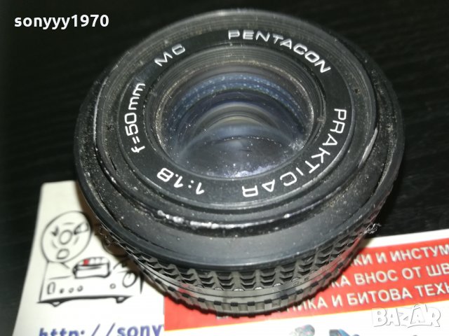 prakticar-pentacon-germany-обектив 1910201714, снимка 2 - Обективи и филтри - 30478421