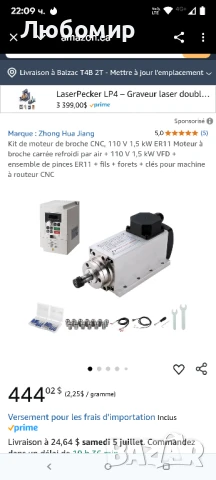 Комплект CNC шпинделен мотор, 220V, 1.5KW, ER16, въздушно охлаждан квадратен шпинделен мотор CNC , снимка 3 - Други инструменти - 50842437