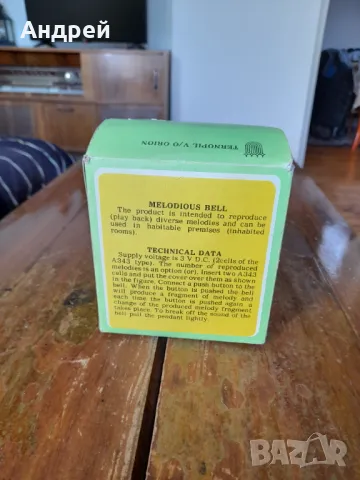 Стар електрически звънец Makroton, снимка 3 - Антикварни и старинни предмети - 50106271