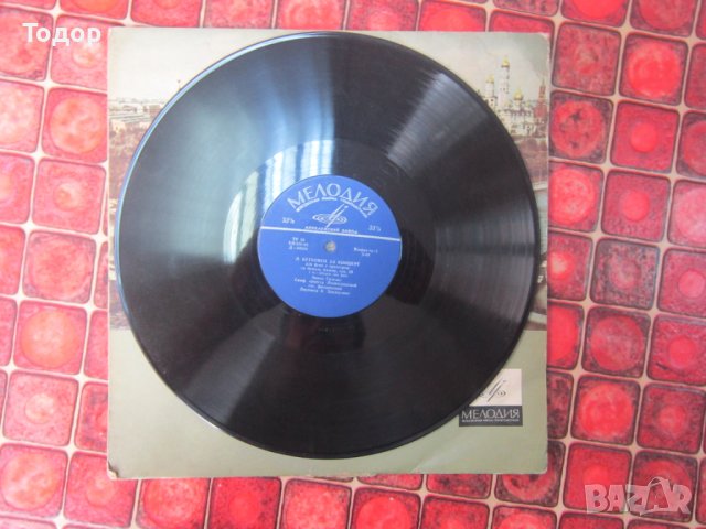 Голяма руска грамофонна плоча Гилелс, снимка 4 - Колекции - 37615323