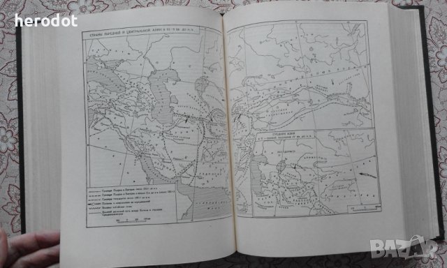 Всемирная история Том. 2, снимка 4 - Художествена литература - 40308634