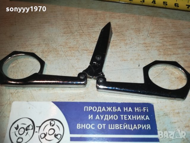 маркова сгъваема ножица-внос франция, снимка 9 - Колекции - 30328211