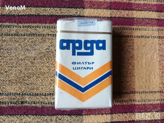 АРДА EXPORT стар соц пакет цигари с филтър за износ