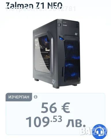 Геймърски и за училище комп PC gaming Windows 11 Wi-Fi AMD Nvidia Asus gtx970 8 GB RAM 240GB SSD, снимка 11 - Геймърски - 55305611