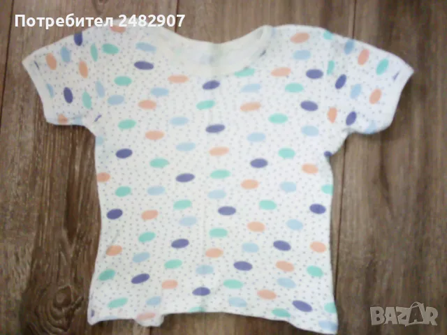 Бебешка тениска - ретро