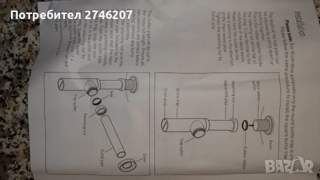 VADO Дизайнерски сифон за мивка , снимка 8 - Мивки - 49556496