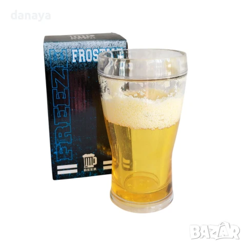 3524 Охлаждаща чаша за бира и ледени напитки халба за бира с двойни стени