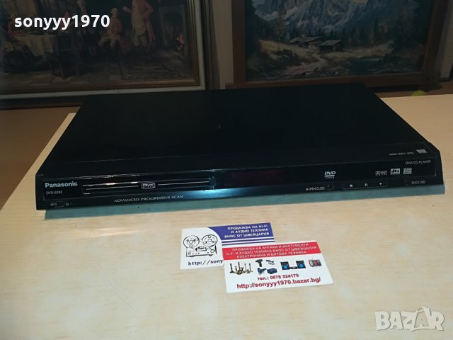 PANASONIC DVD/CD, снимка 12 - Плейъри, домашно кино, прожектори - 29111450