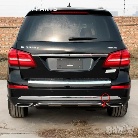 Капаче за кука задна броня Mercedes  GLE/GLS W166 GLE Coupe (C292), снимка 4 - Части - 50174052
