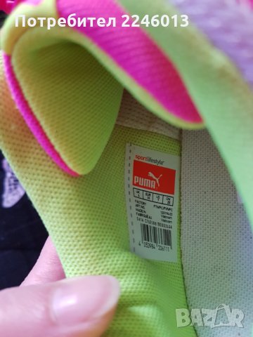 Нови 39 номер-Маратонки Puma, снимка 3 - Маратонки - 31460552