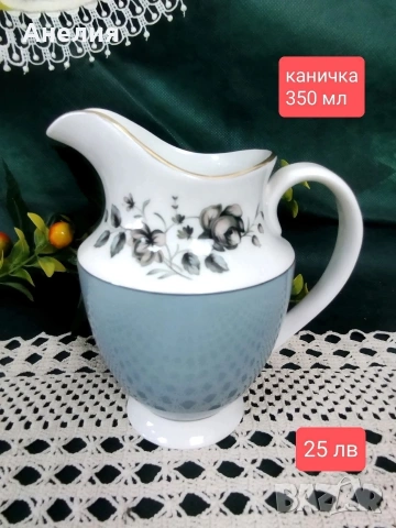 Royal Doulton Rose elegans сетове, снимка 3 - Чаши - 53025318