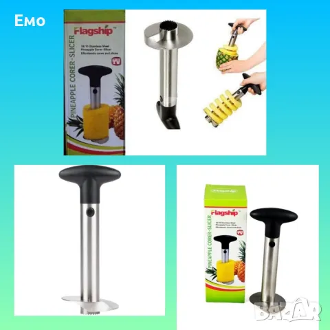 Ръчен уред за рязане на ананас - FlagShip