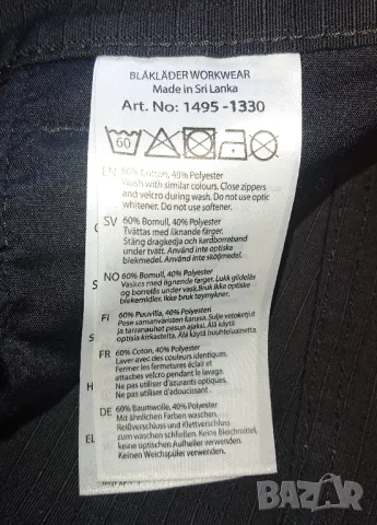 Blaklader (50), снимка 14 - Панталони - 49211099