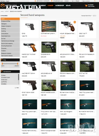 GLOCK 17 SET Gen 4 9x19 употребявано оръжие пистолет пушка карабина картечница револвер, снимка 8 - Бойно оръжие - 56100334
