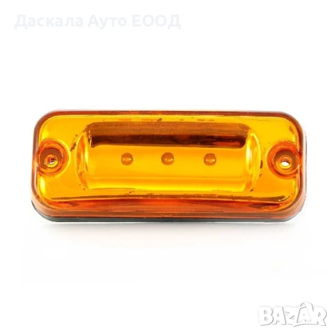 1бр. ЛЕД LED габарити с 3 SMD за ДАФ DAF , 2 цвята