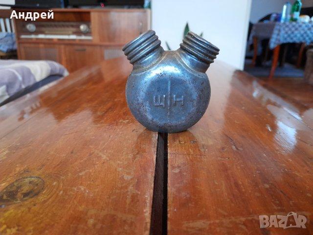 Старо войнишко павурче за смазка #2