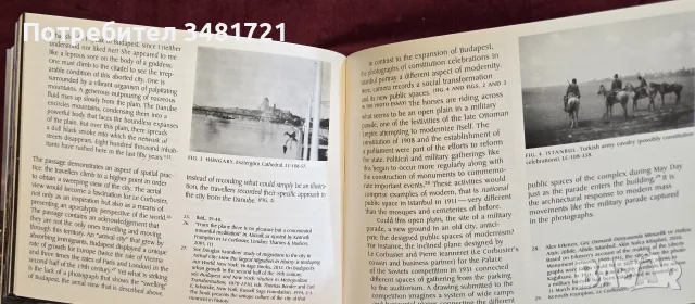 Fragile City визуална история, снимка 10 - Изкуство, музика, кино и фотография - 55817469
