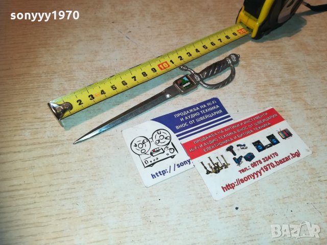 lourdes-нож за писма/колекция 1812202110, снимка 6 - Колекции - 31165694