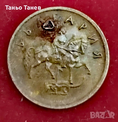 Две стотинки България-2000г. Със дефект 