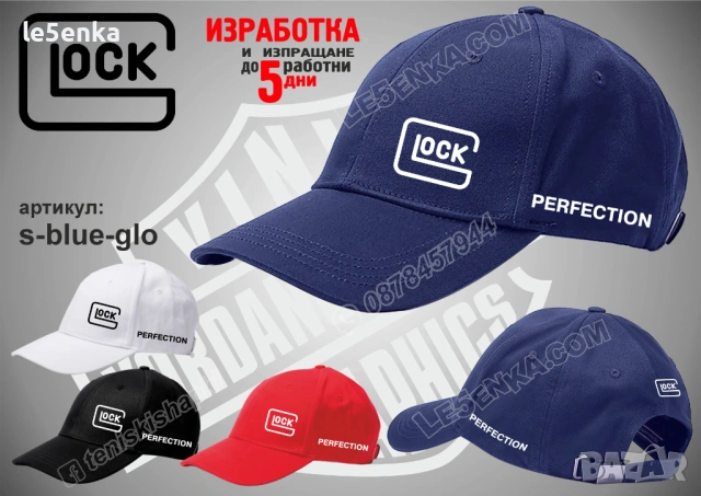 GLOCK тениска и шапка, снимка 6 - Тениски - 39621267