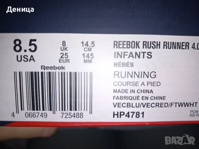 Нови маратонки, снимка 4 - Детски маратонки - 47626144