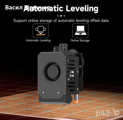 Продавам 3D Принтер Kingroon KP3S PRO V2 Klipper PLA TPU ABS и други, снимка 8 - Принтери, копири, скенери - 44214231