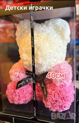Мече от рози в подаръчна кутия 25см 40см, BG Rose Bear, снимка 16 - Подаръци за жени - 50344916